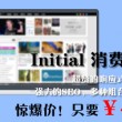 六盒宝典2023年最新版开奖香港澳门